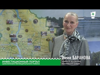 Э.В. Баранова