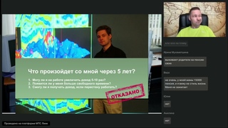 Знакомство с Бизнесом LR 25/09/2024 Андрей Веденьев