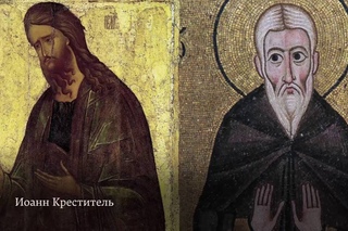 Сокровенные имена русских князей