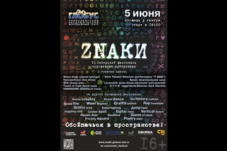 1/4 финала. Савва vs Вован vs Костя