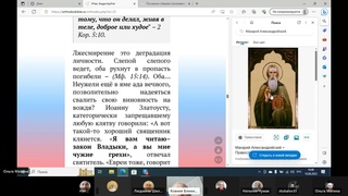 Божий храм и торговля - несовместисмы. Беседа с оглашенными. Ведущая Ольга Матина
