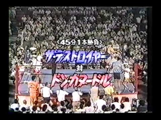 The Destroyer vs Don Kernodle - August 24, 1978