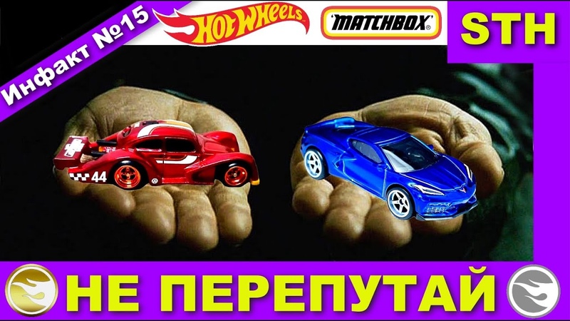 Финальный вид STH Hot Wheels Honda. 3 СТХ 2022. Много Прототипов Хот