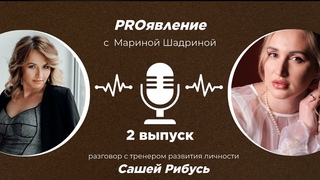 Причины утечки денег