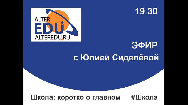 Школы: коротко о главном . Reggio space