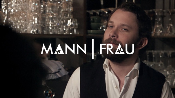 MANN, FRAU Folge 1: So ein Typ, MANN,