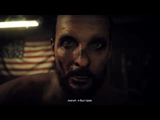 Прохождение игры Far Cry 5 #19 Не такой финал, я хотел (без комментариев)