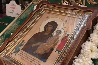 Праздник иконы Богородицы  «Нечаянная Радость»