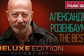 АЛЕКСАНДР РОЗЕНБАУМ - THE BEST ♫ TOP 30 ♫ ТОЛЬКО ХИТЫ ♫