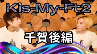 Kis-My-Ft220247