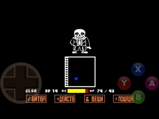 Undertale - Битва с Сансом на телефоне. КРИКИ БОЛИ