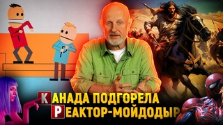 Будущее без деревьев, токсичные пауки, цари, козы и мыло из пластика | Новости науки