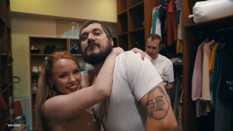 ROOM SHOW C ПАШЕЙ ТЕХНИКОМ, 3, ДОМА У ЛОЛЫ ТЕЙЛОР, КАЛЬМАР
