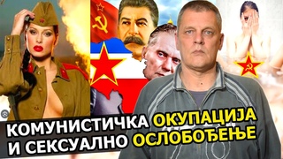 Komunistička seksualna revolucija | Napad na porodicu