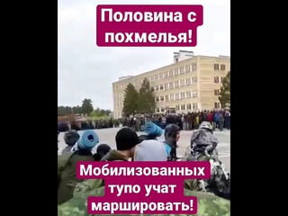 НИ ОБУЛИ! НИ ОДЕЛИ! ТУПО УЧАТ МАРШИРОВАТЬ! КТО ПОДСТАВЛЯЕТ ПУТИНА? МОБИЛИЗАЦИЯ В РОССИИ