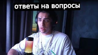 Олег Шепс отвечает на вопросы | полная запись стрима
