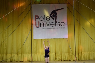 Татарин Елизавета Uniqorn, Черновцы юниоры аматоры Pole Universe 2016