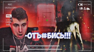 ХИТРЫЕ ДУХИ ХОТЯТ УБИТЬ МЕНЯ! - PHASMOPHOBIA#horror #phasmophobia #game