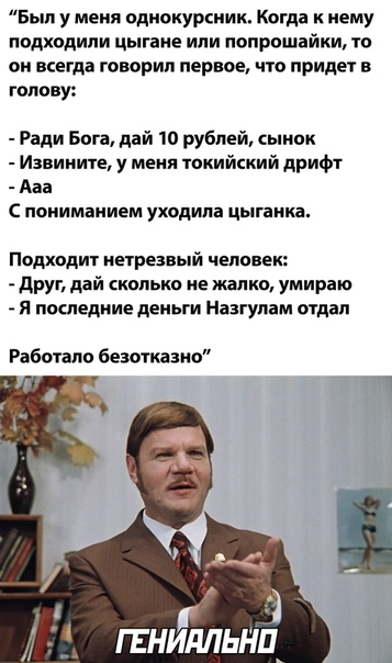 мемасик