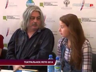 Гастроли театра “Мастерская“ в Ростовском молодежном