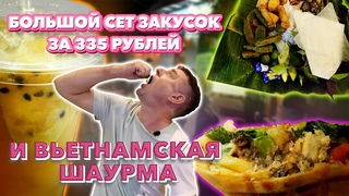 Обзор Qun Bn u  o и Tim bnh ng xu ph mai 10won. Аутентичные закуски и  Блины!