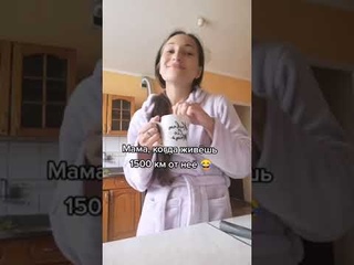 Мамы они такие | прикол