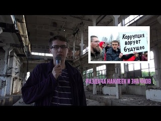 БЕСПЛАТНАЯ раздача наклеек и значков.