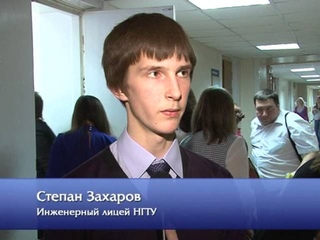 Научно-практическая конференция школьников «Эврика»