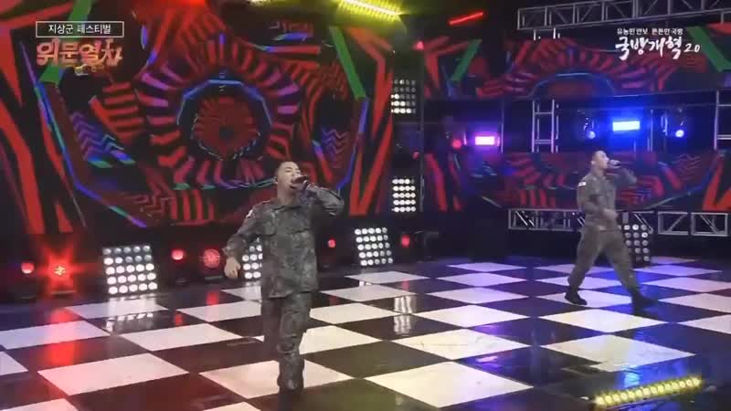 Fantastic Baby и BANG BANG BANG от Тэ и