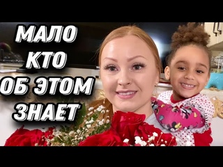 Раскрываю секрет #секрет #америка #сша #молдова #прическанадлинныеволосы #блог #ужин