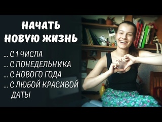 Недовольство жизнью