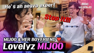 SUB MIJOO's reaction after her dating news! #MIJOO #LOVELYZ