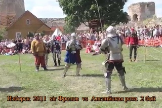 Изборск 2011 двуруч. меч sir Фролов vs Английская рота