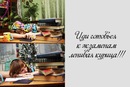 Нюта Щигар, 35 лет, Уссурийск, Россия, 20.12.1989