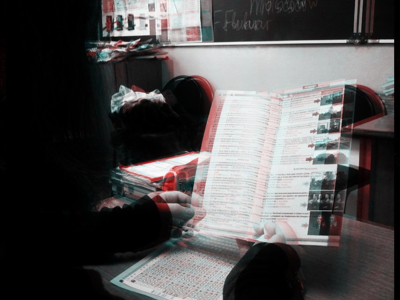 Елена Симонова | Москва