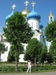 Евгения Агафонова фотография #20