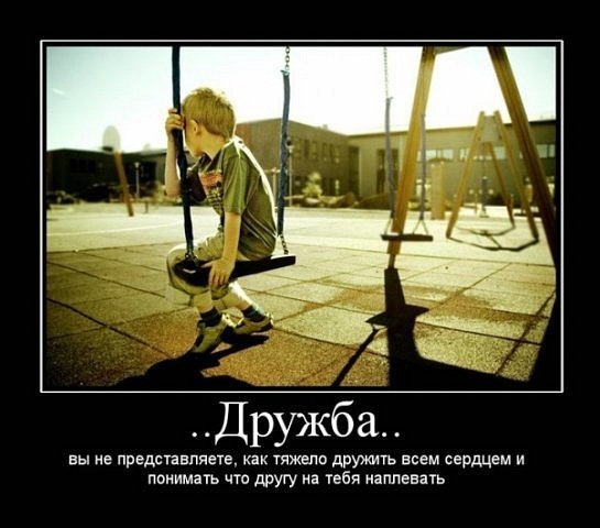 №89, Екатерина Боровикова, 23.4.1994 №89, Екатерина Боровикова, 23.4.1994