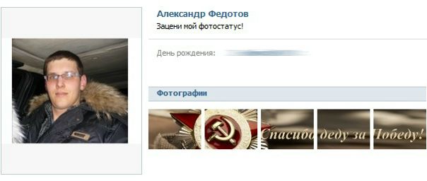 №34, Дмитрий Майоров, 36 лет, Ливны №34, Дмитрий Майоров, 36 лет, Ливны