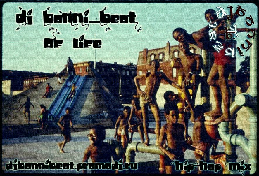 №55, Бонифаций Белов, Москва №55, Бонифаций Белов, Москва