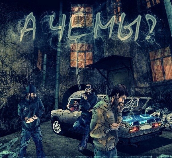 Артем Беда | Наро-Фоминск