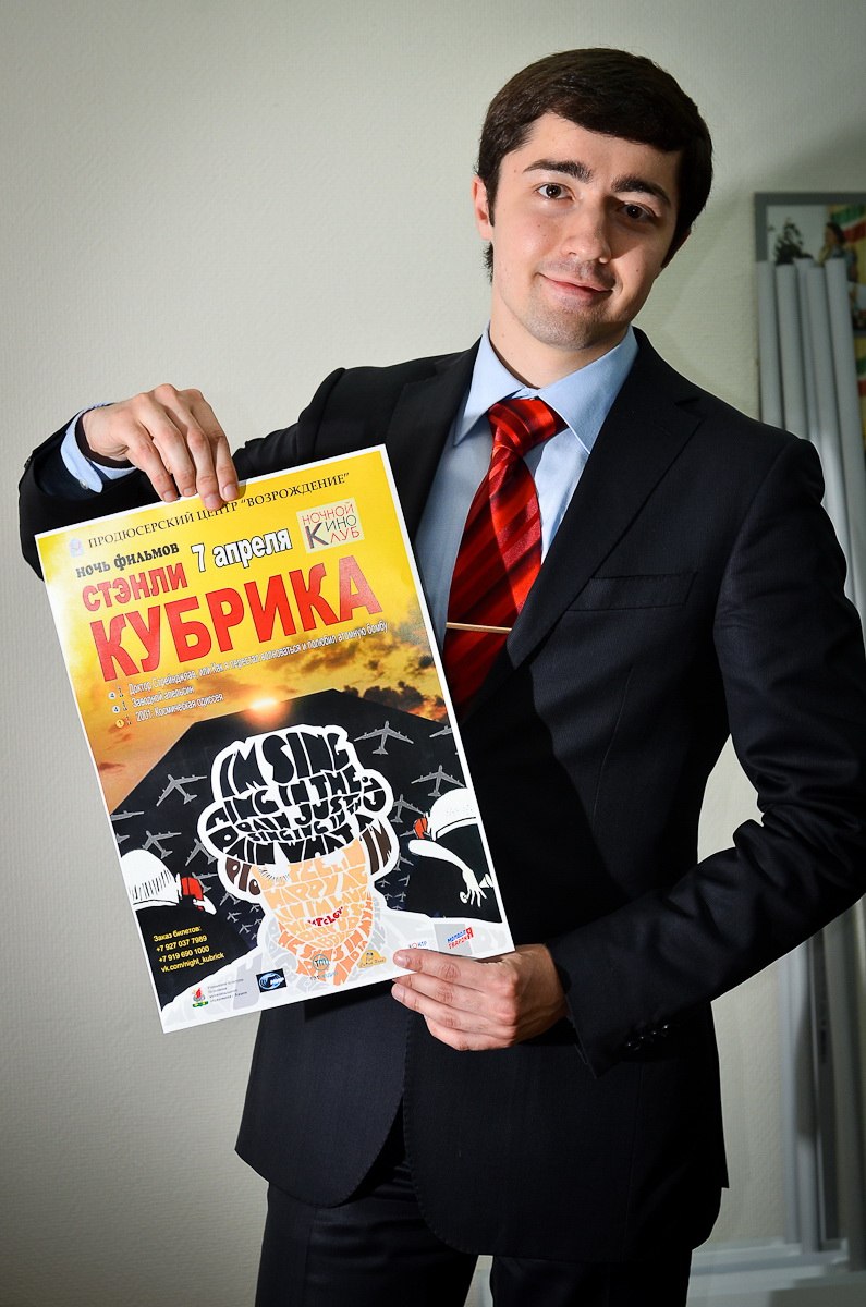 Руслан Казанский | 