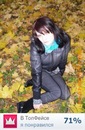 Фотография Грейни Ольги
