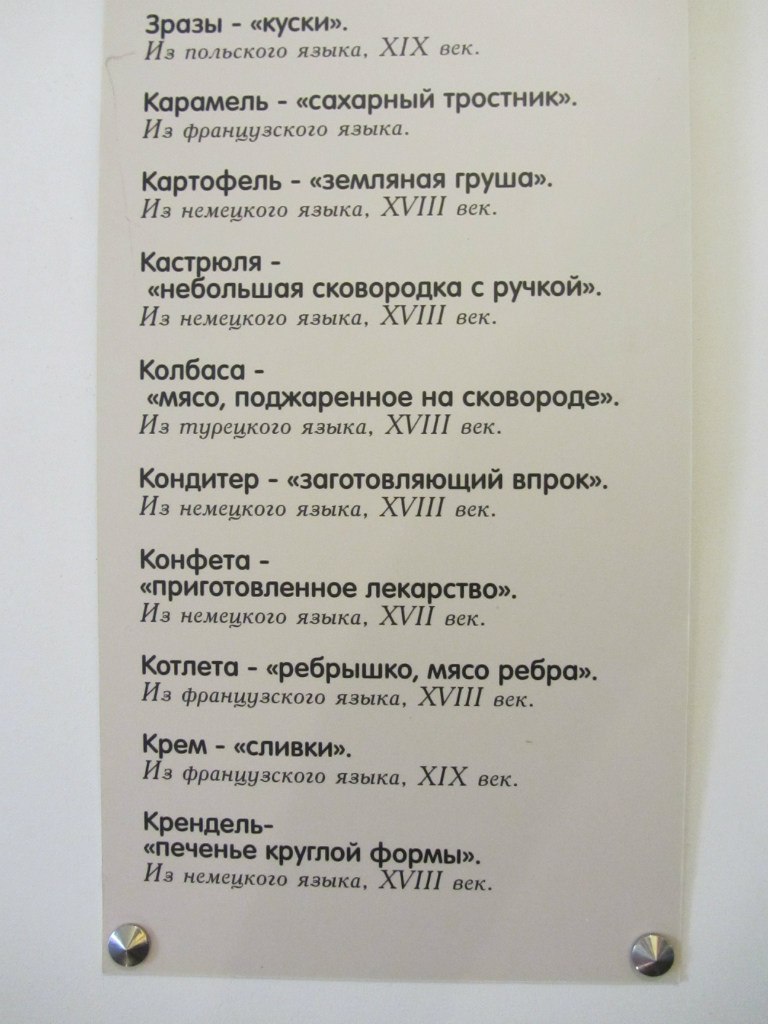 Алёна Лошакова САленый | Санкт-Петербург