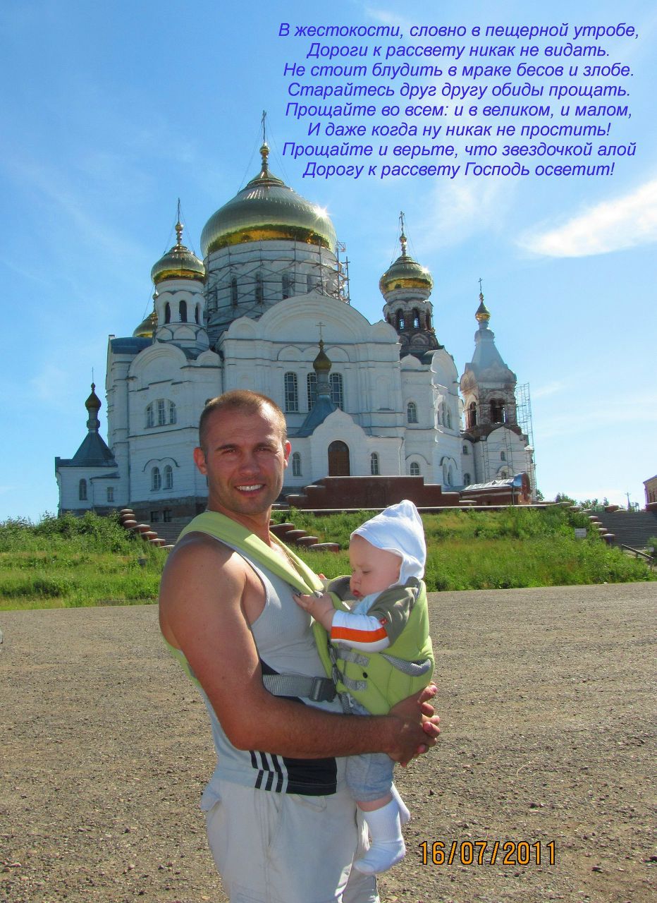 Игорь Ракитин | Пермь