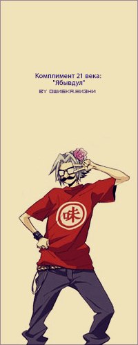 Валерий Стебашкин | Екатеринбург