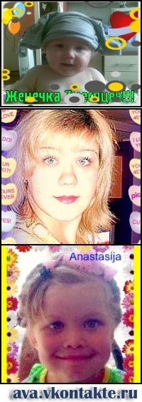 №79, Виктория Полиевская, 30.6, Сыктывкар №79, Виктория Полиевская, 30.6, Сыктывкар