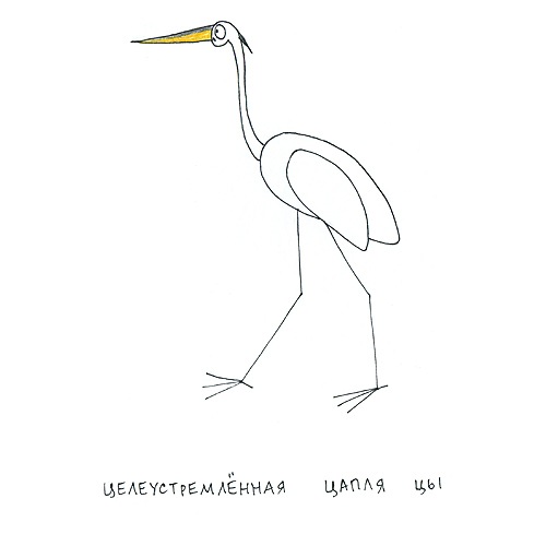 №81, Павел Лапатанов, Москва №81, Павел Лапатанов, Москва
