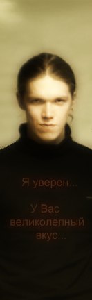 №12, Виктор Габов №12, Виктор Габов