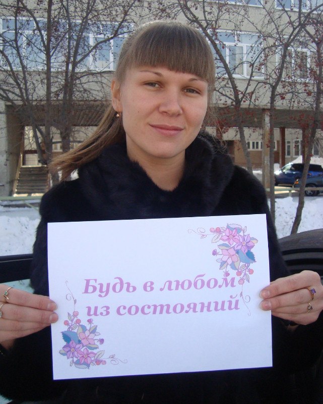 Анастасия Патракова | Екатеринбург