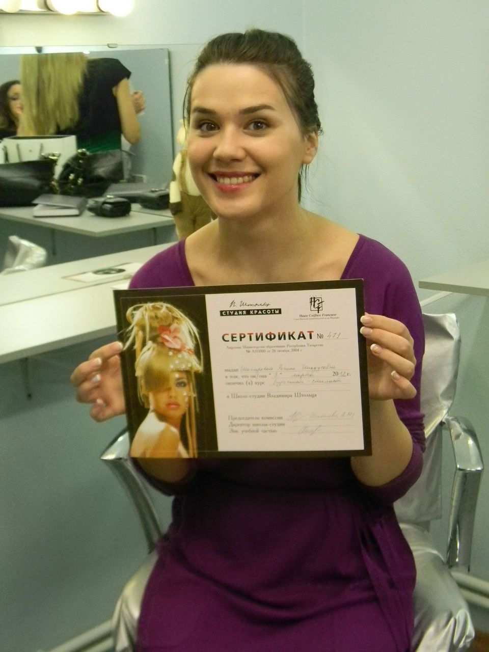 Регина Шакирова | Казань